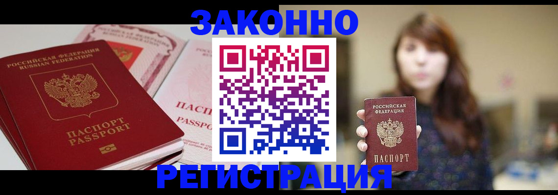 форма 3 в Новороссийске