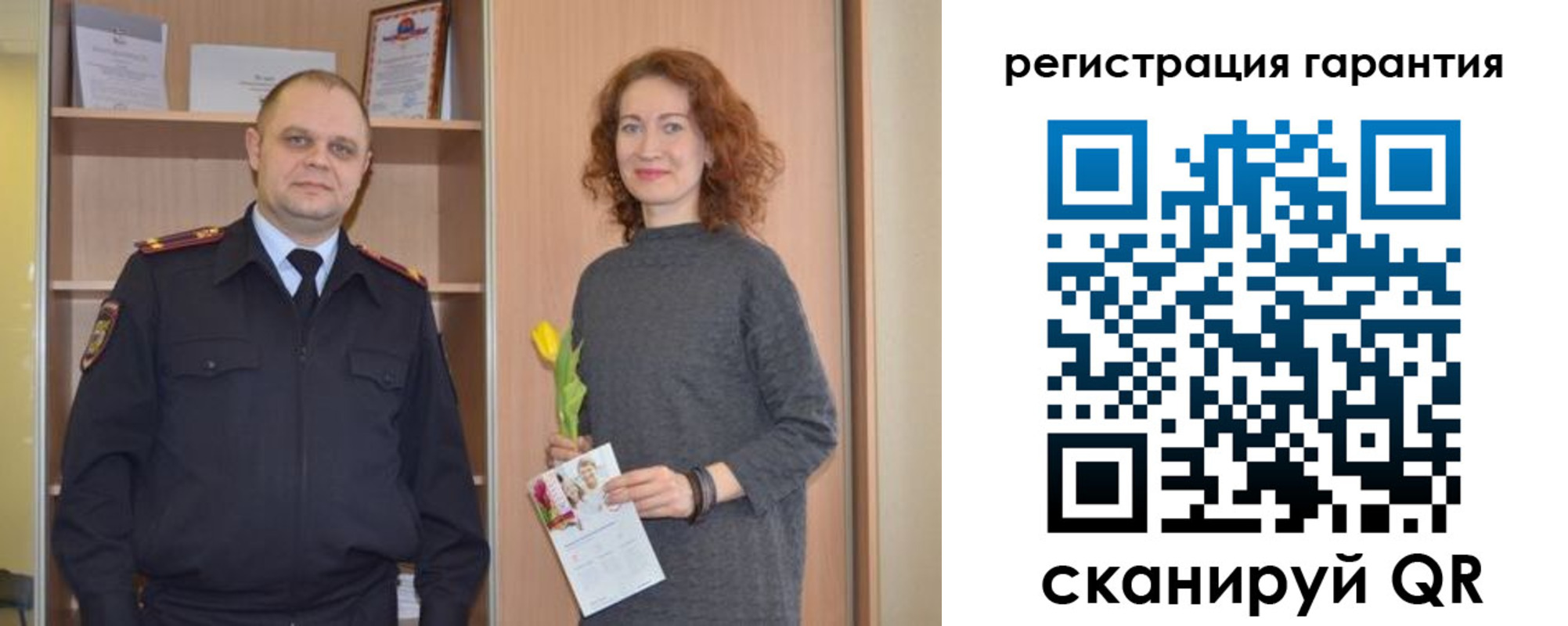 прописка для работы в Новороссийске